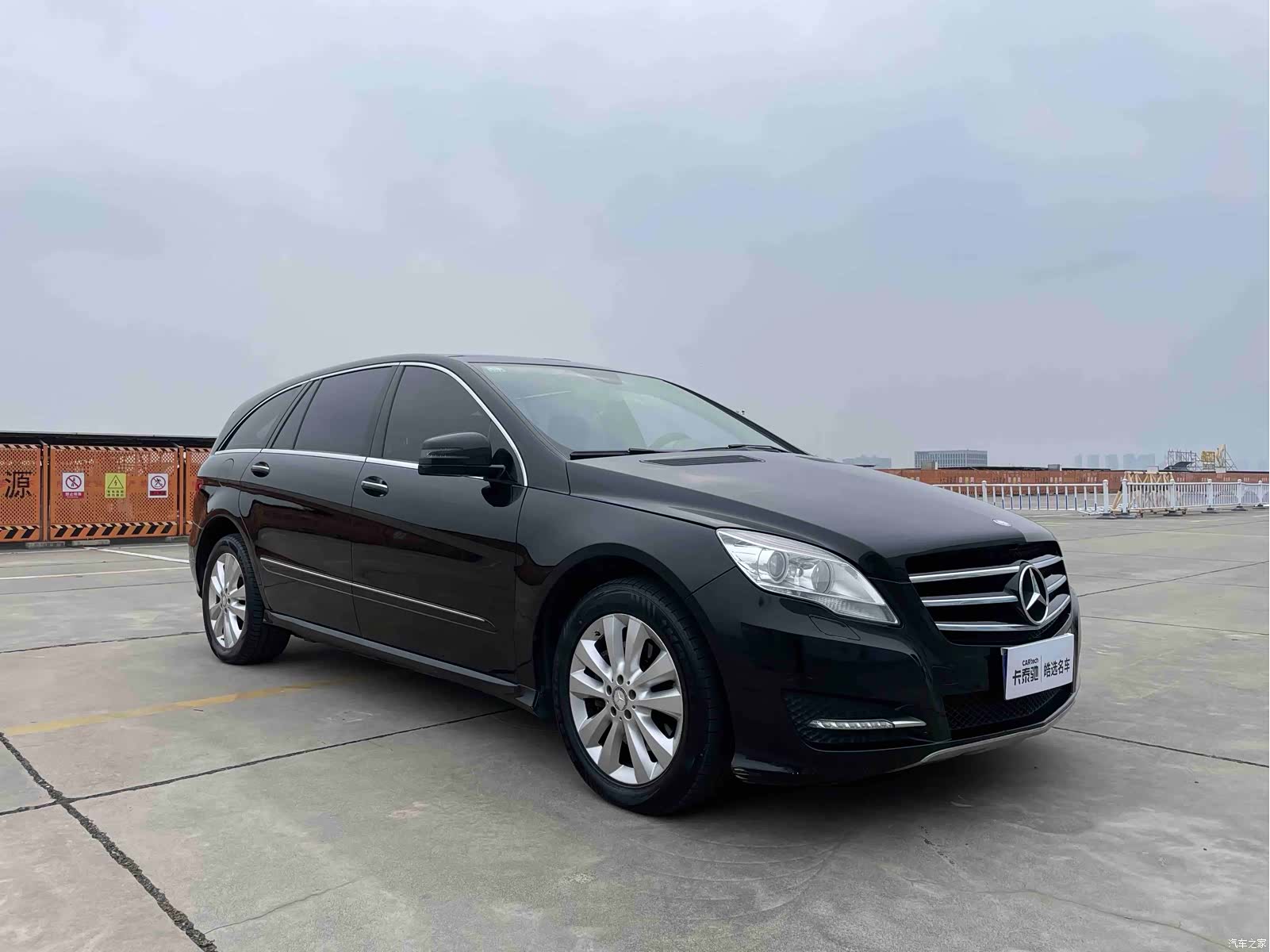 Mercedes-Benz R-Class, 2015 3