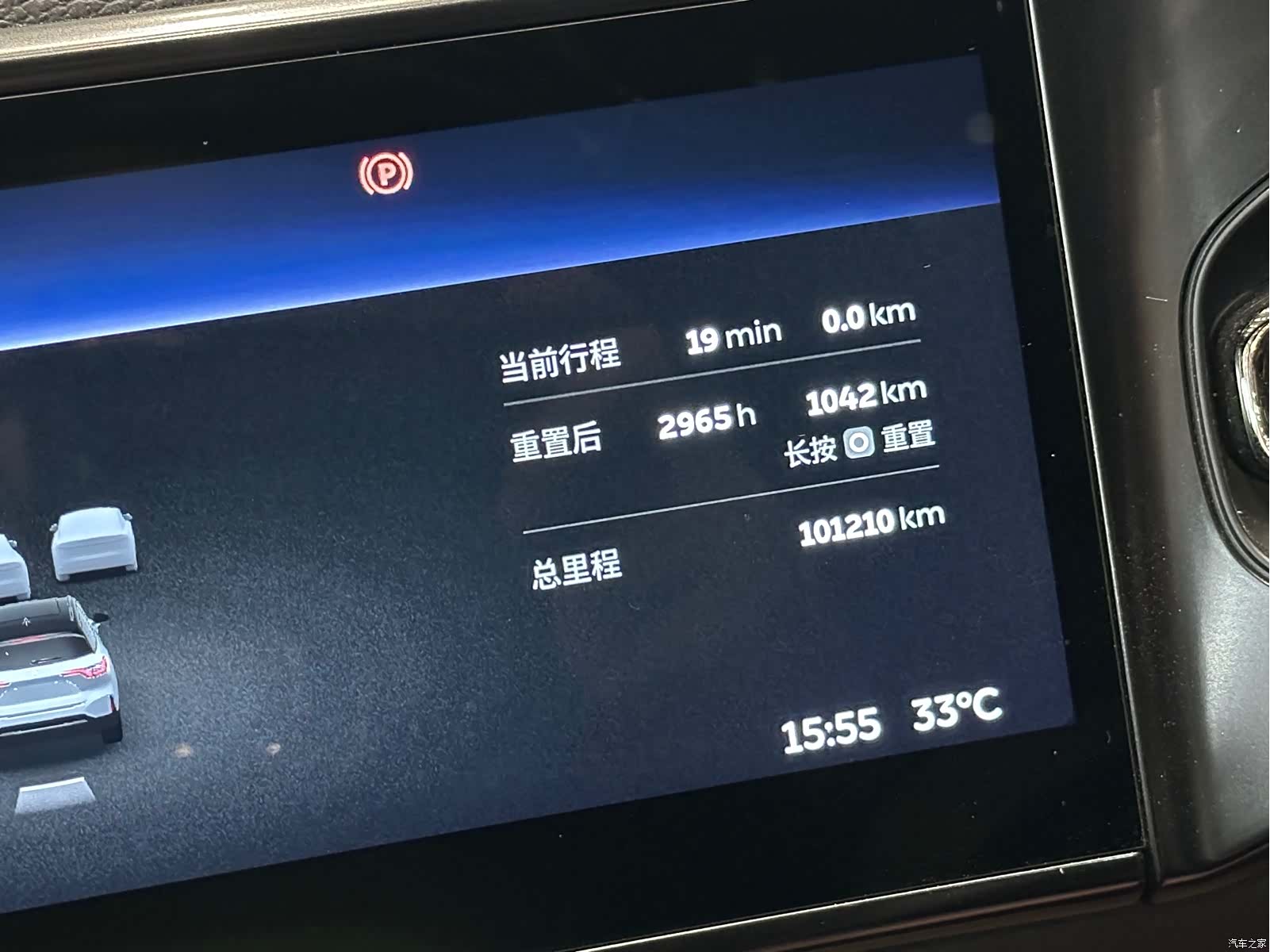NIO ES6, 2022 17