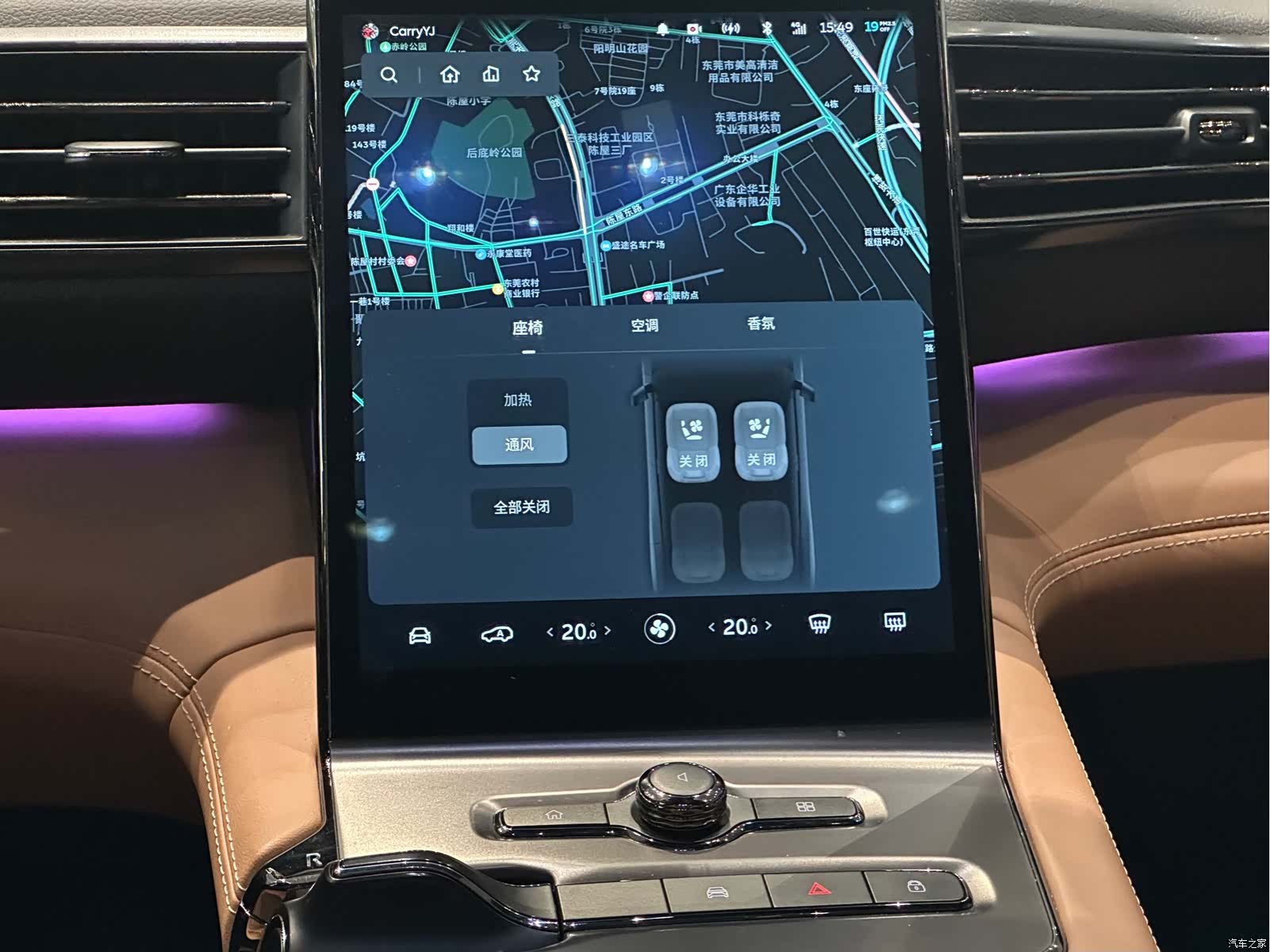 NIO ES6, 2022 20
