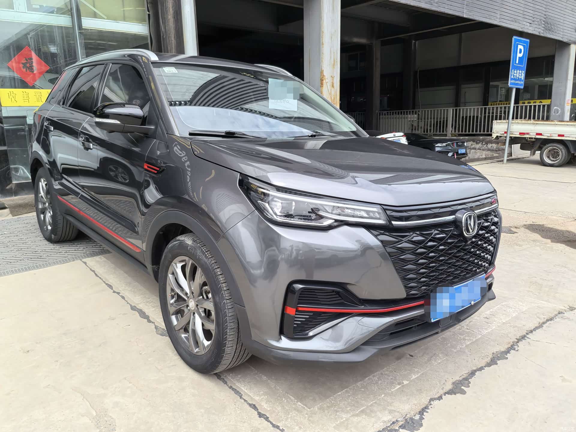 Changan CS55, 2021 3