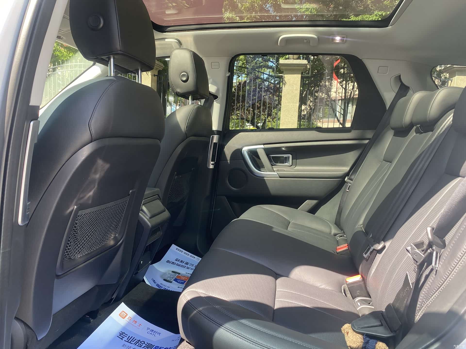 Land Rover Discovery, 2017 13