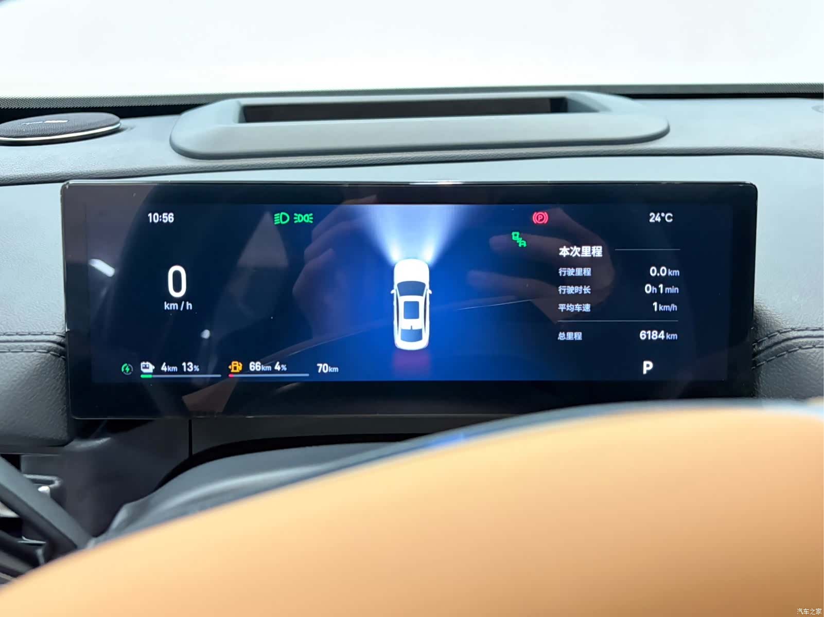 Geely A7, 2025 13