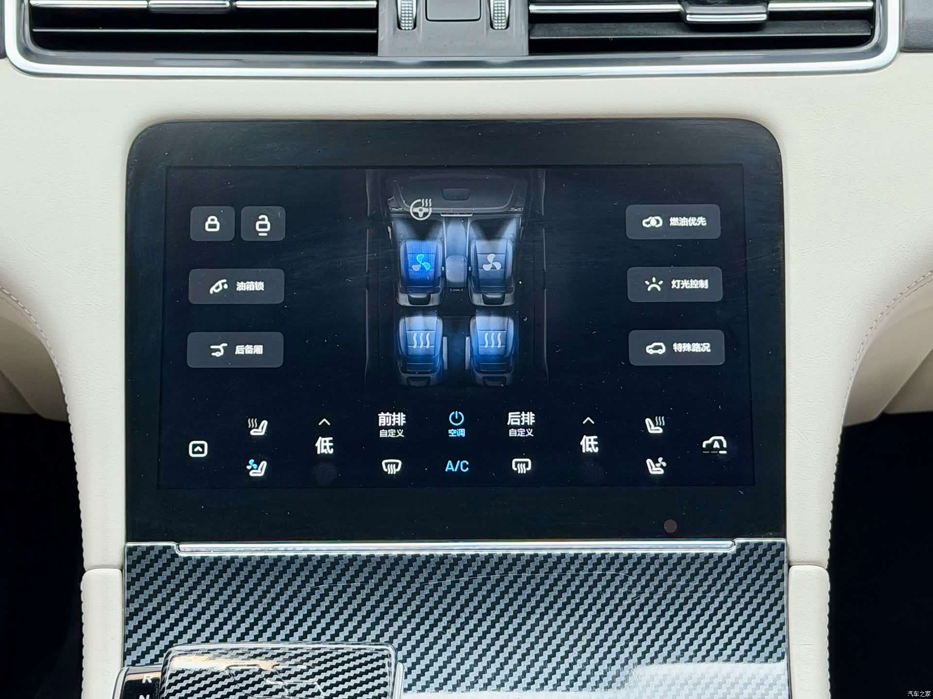 Li Auto ONE, 2021 15