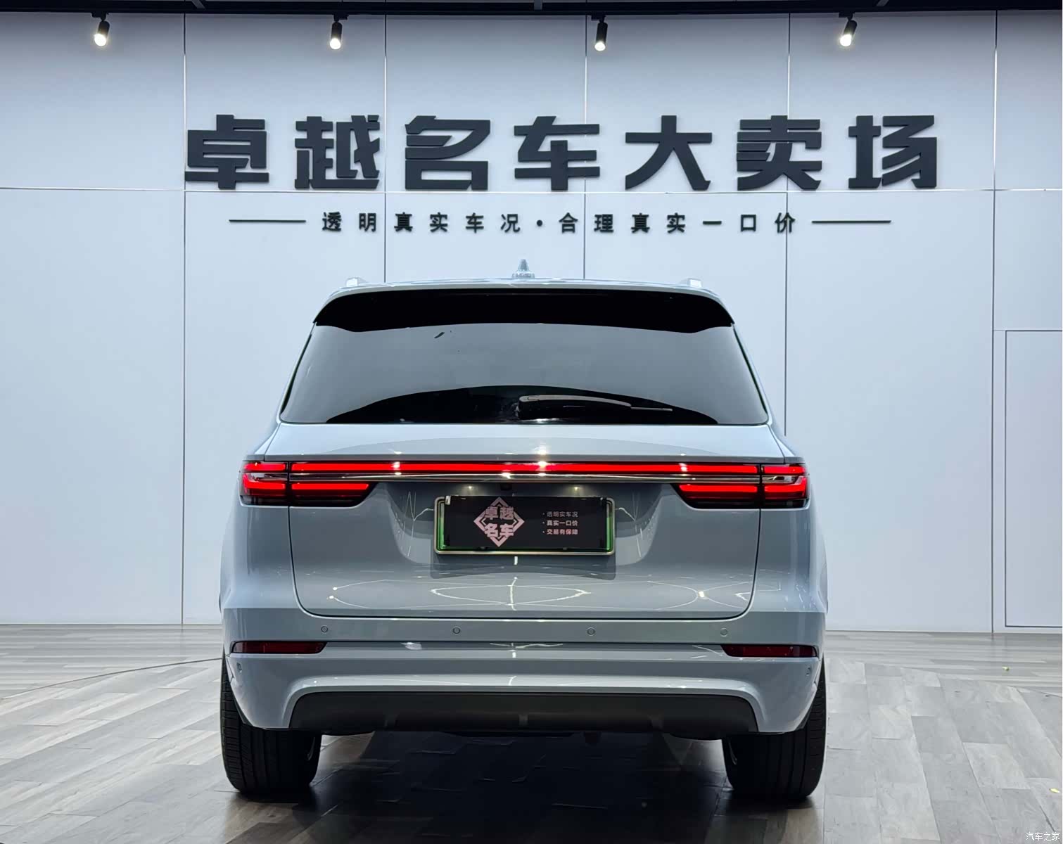 Li Auto ONE, 2021 6