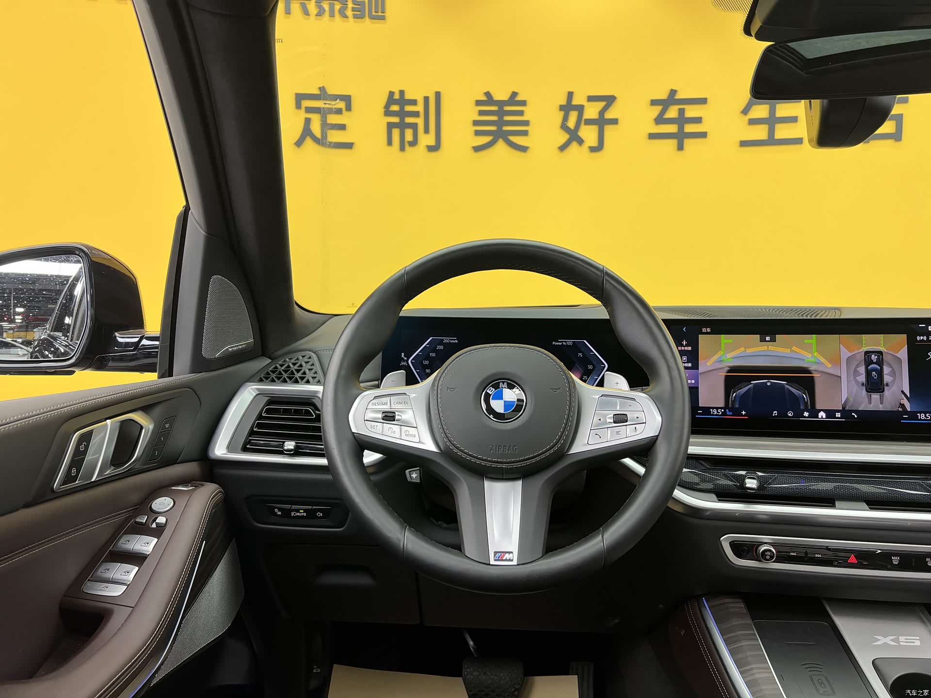 BMW X5, 2024 11