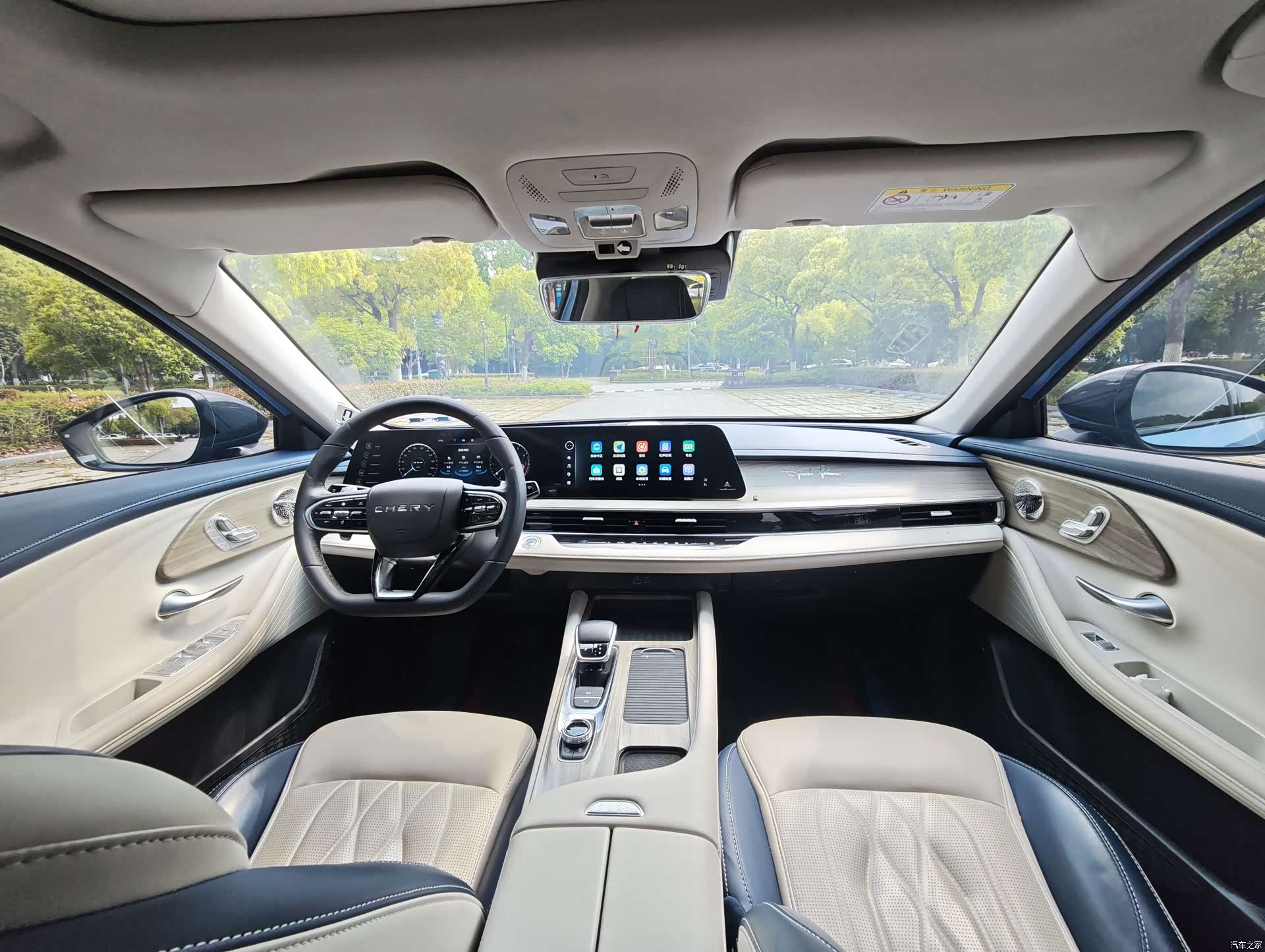 Chery Arrizo 8, 2023 14