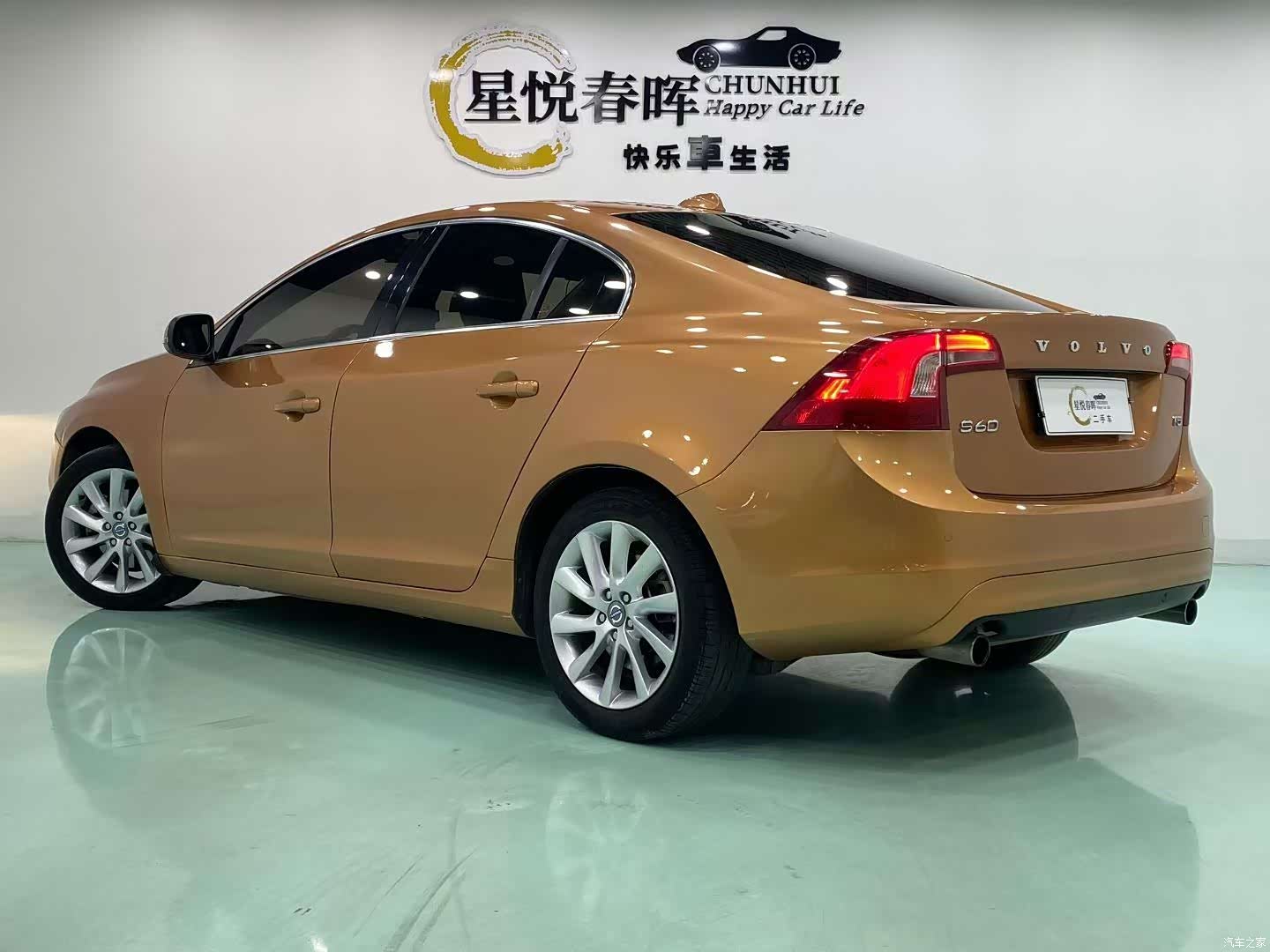 Volvo S60, 2014 7