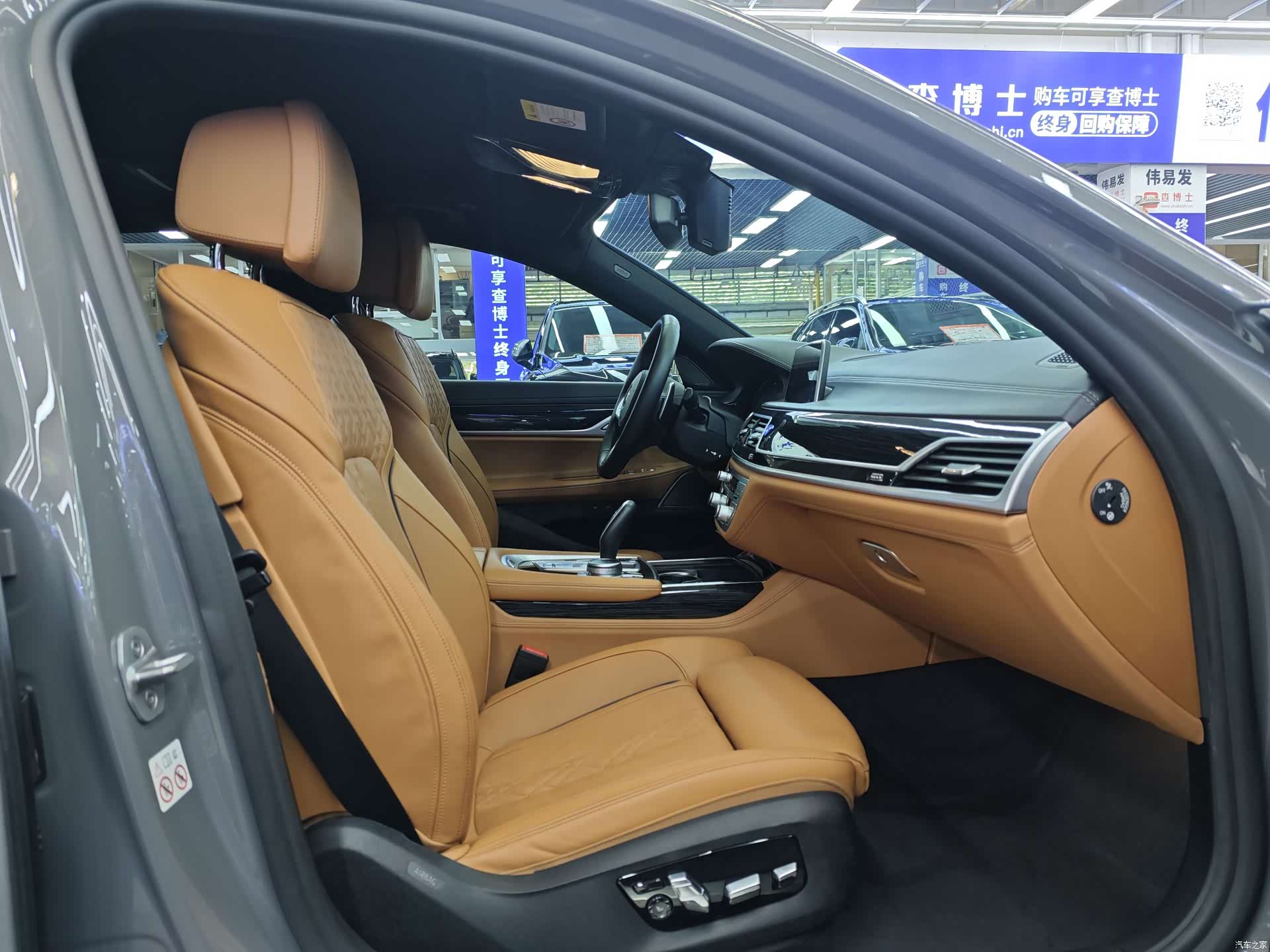 BMW 7 Series, 2022 7