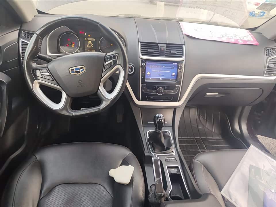 Geely Emgrand
