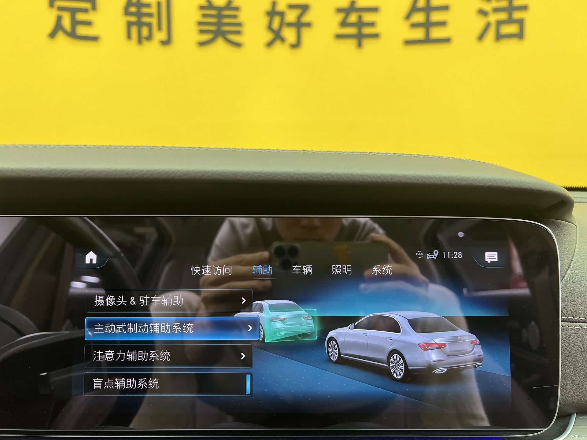Mercedes-Benz E-Class, 2022 21