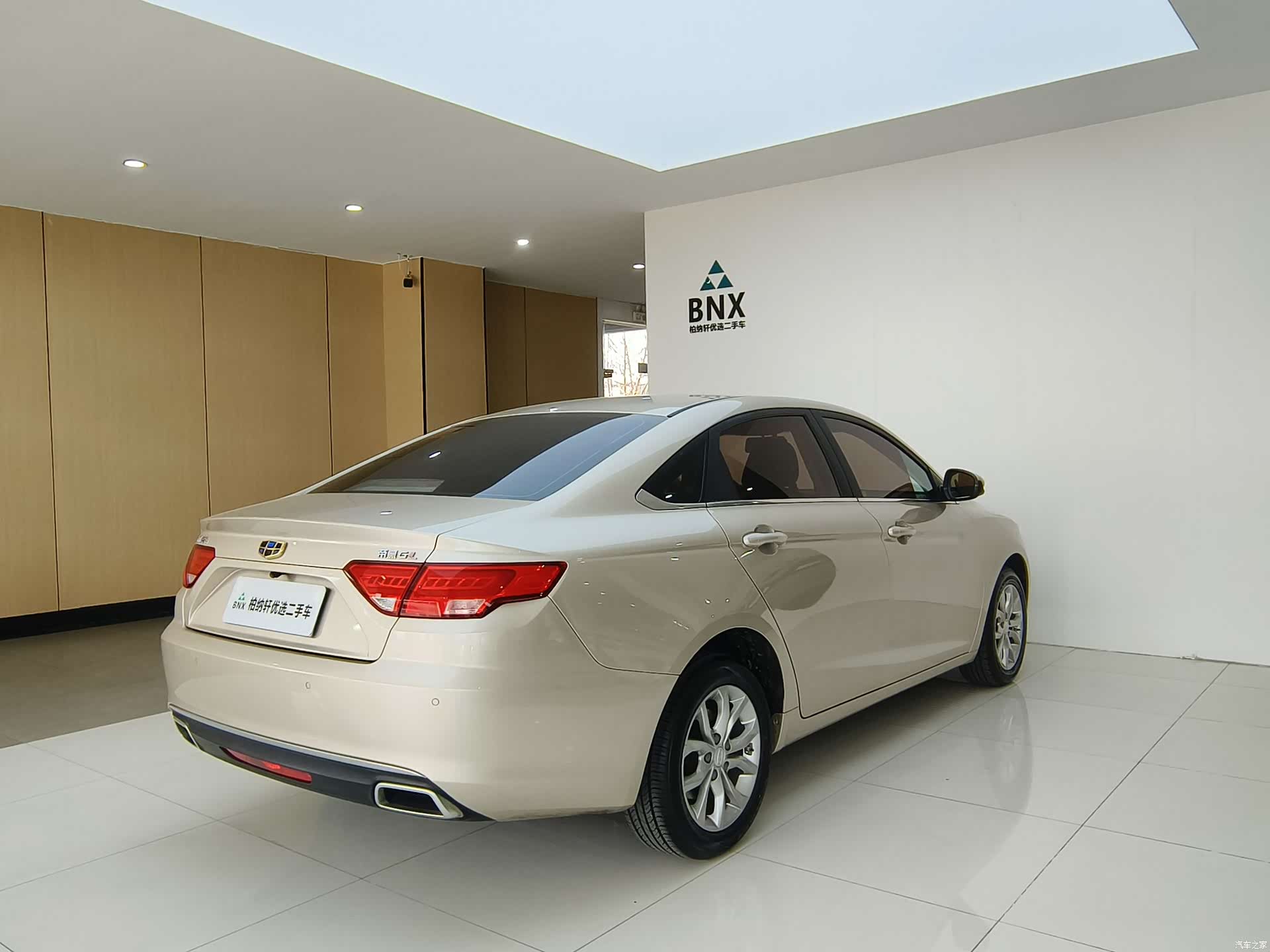 Geely Emgrand, 2017 2