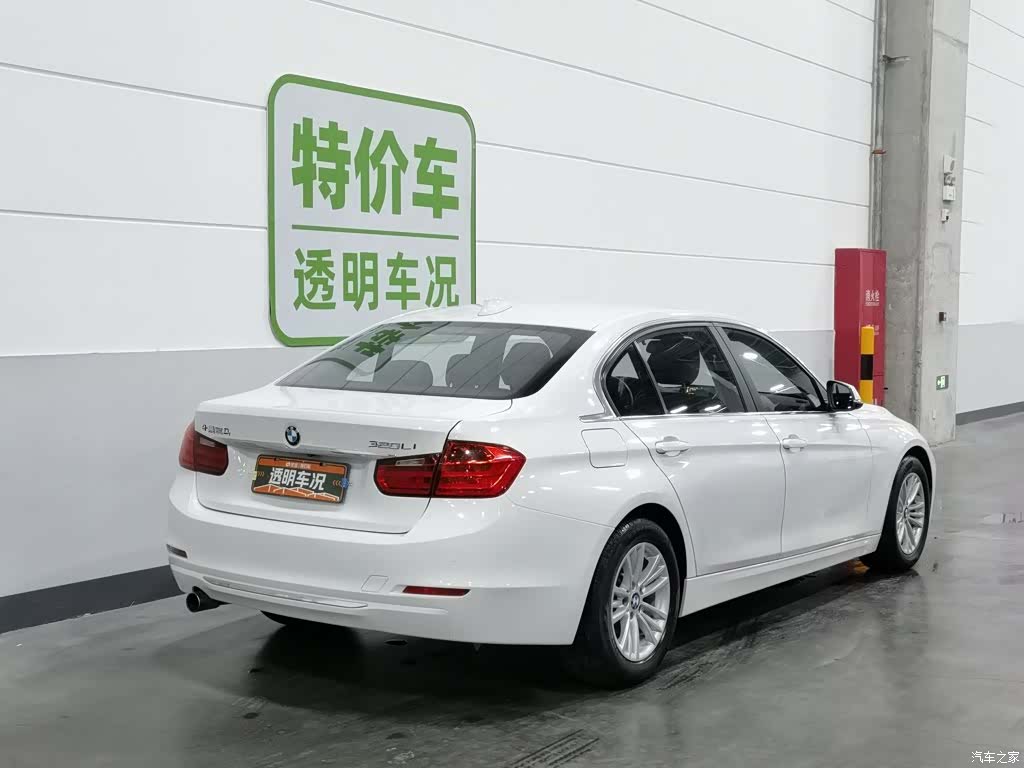 BMW 3 Series, 2015 2
