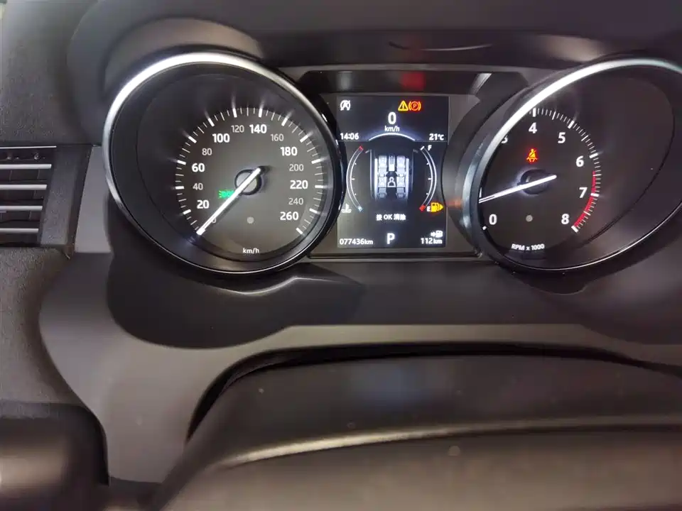 Land Rover Range Rover Aurora