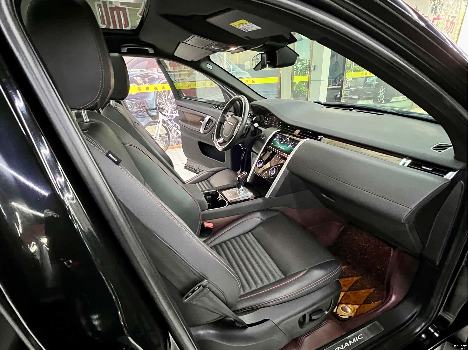 Land Rover Discovery, 2021 15
