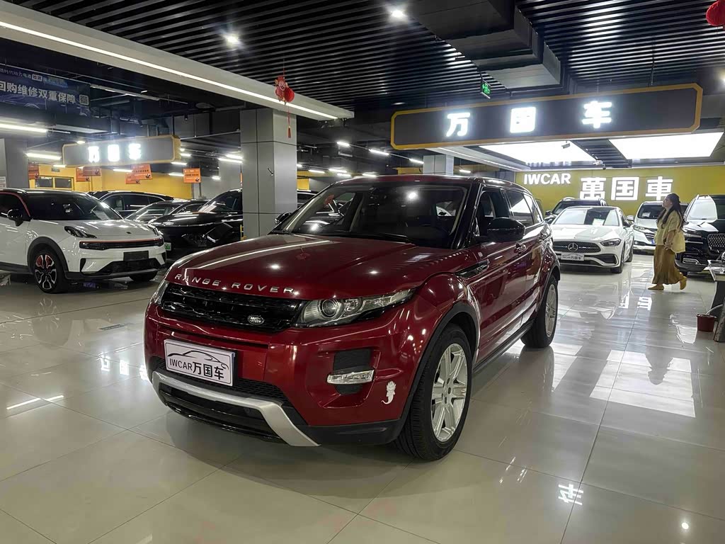 Land Rover Range Rover Evoque