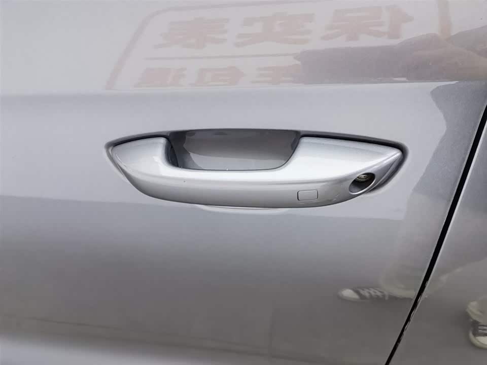 BYD Song Pro