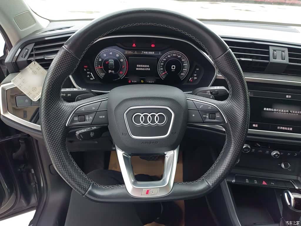 Audi Q3, 2023 7