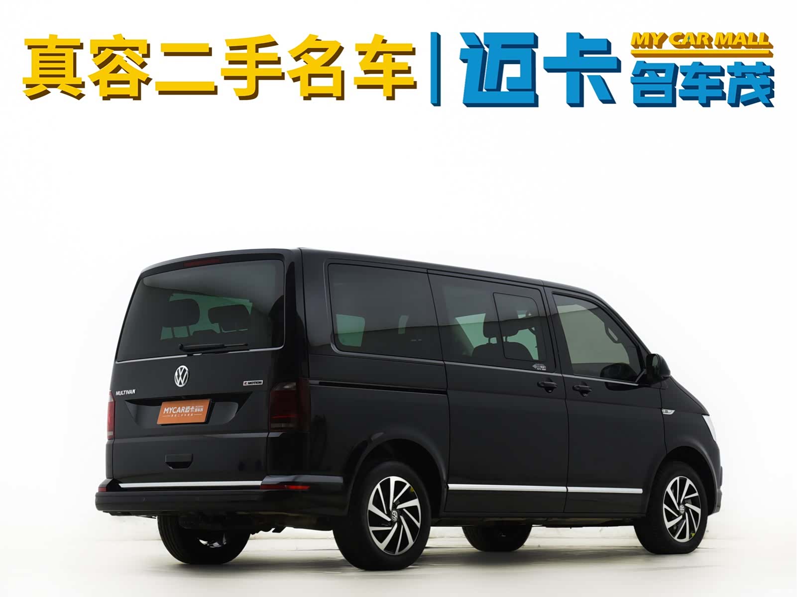Volkswagen 7, 2019 13
