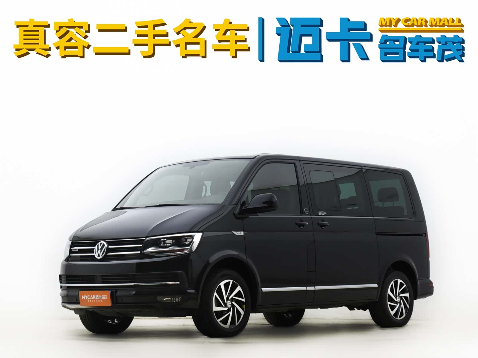 Volkswagen 7, 2019 1