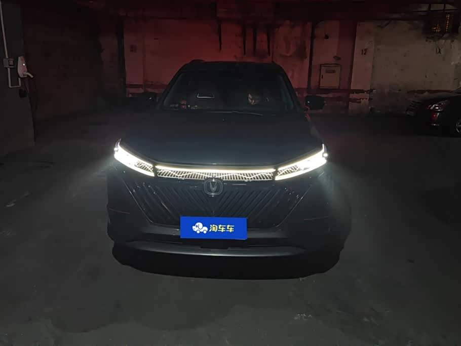 Changan CS75PLUS