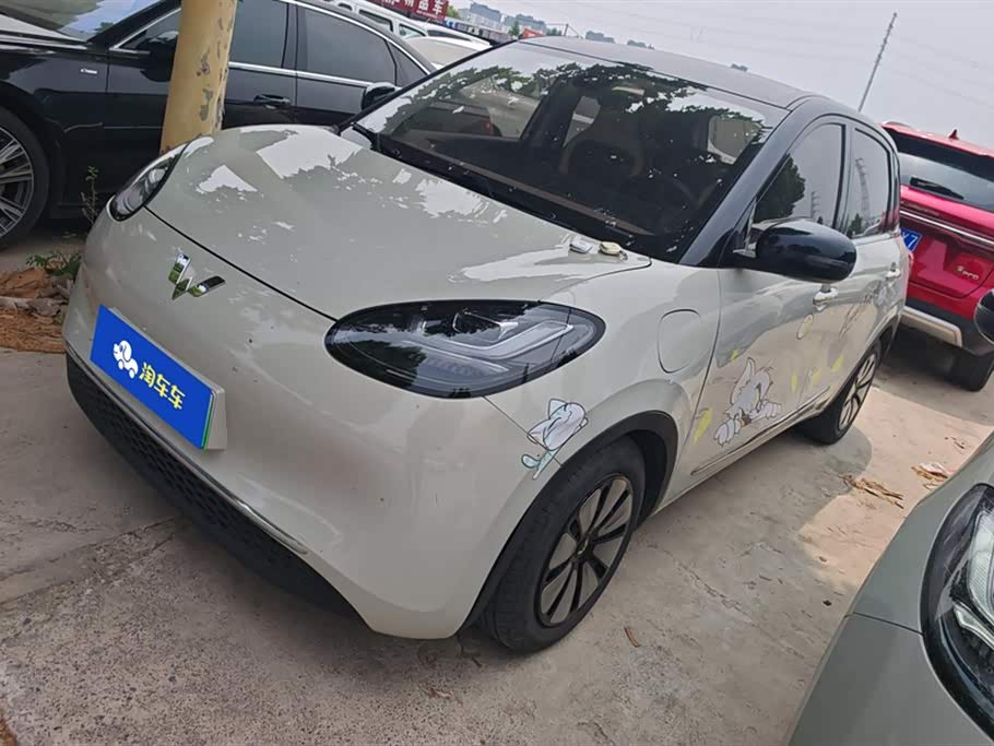 Wuling Binguo