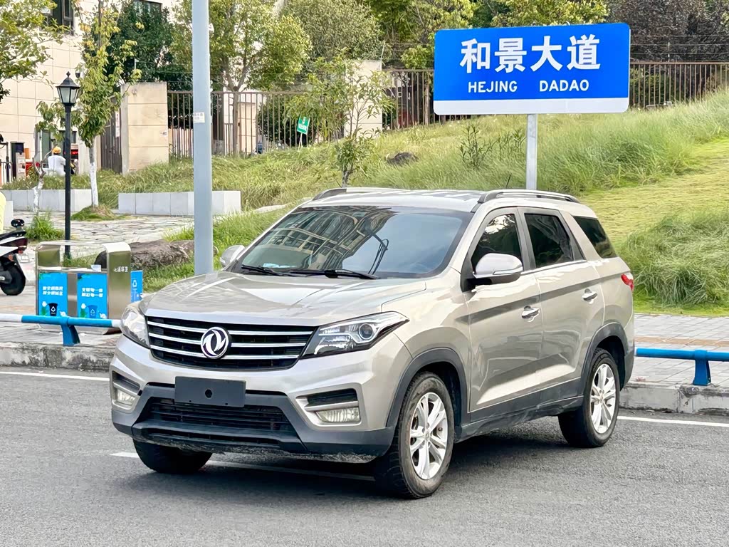 Dongfeng S560