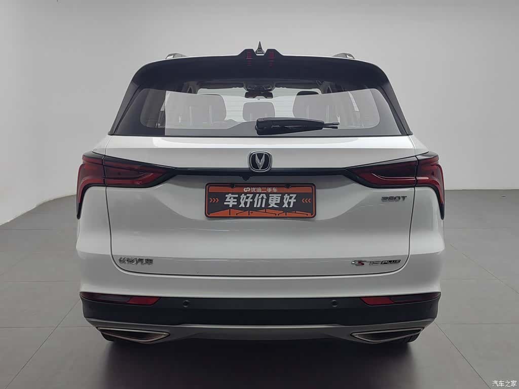 Changan CS75, 2020 4