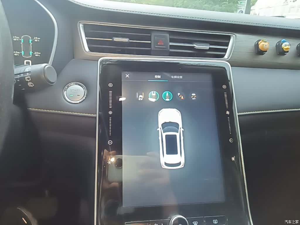 Roewe RX5, 2021 13