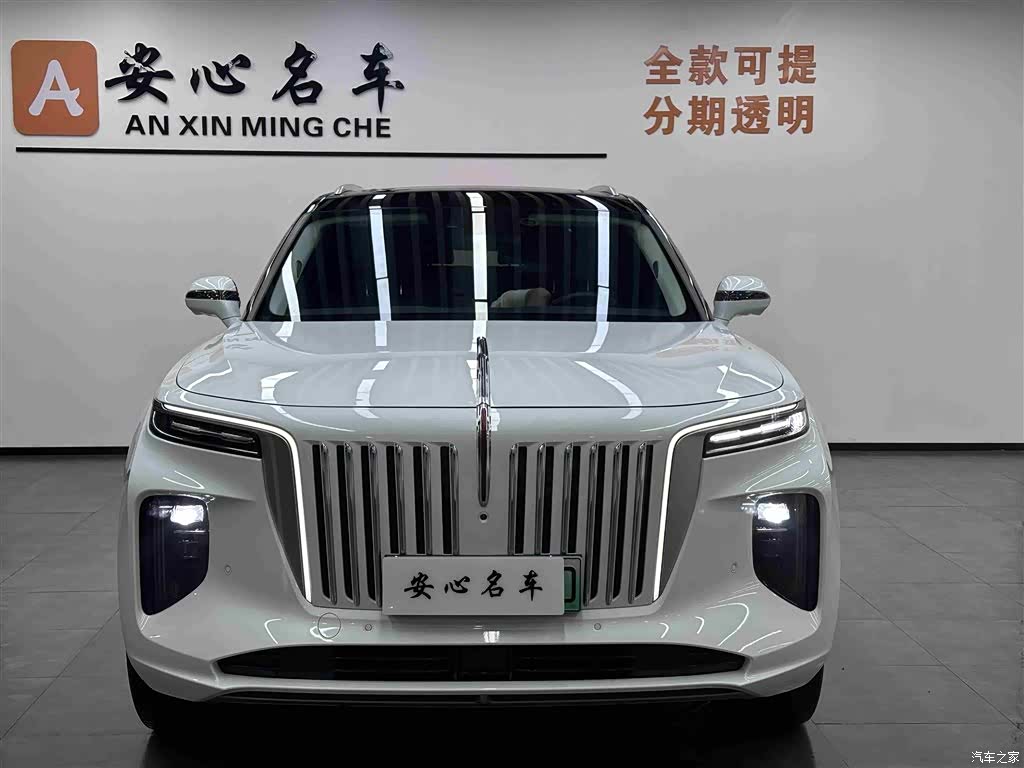 Hongqi E-HS9, 2023 2