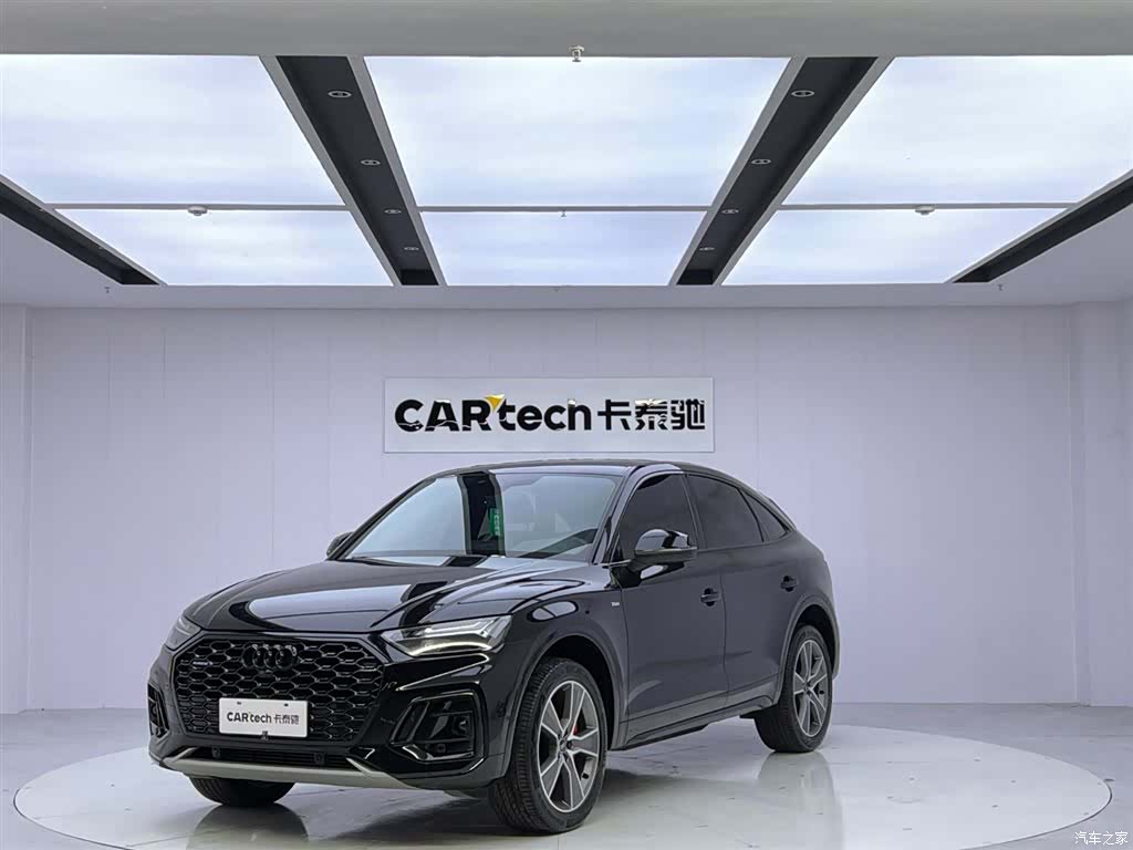 Audi Q5L, 2023 1