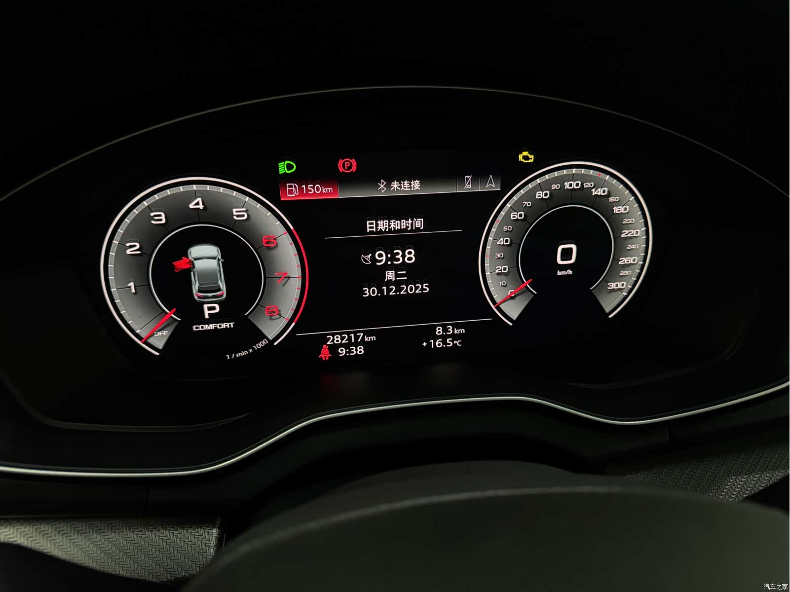 Audi Q5L, 2022 8