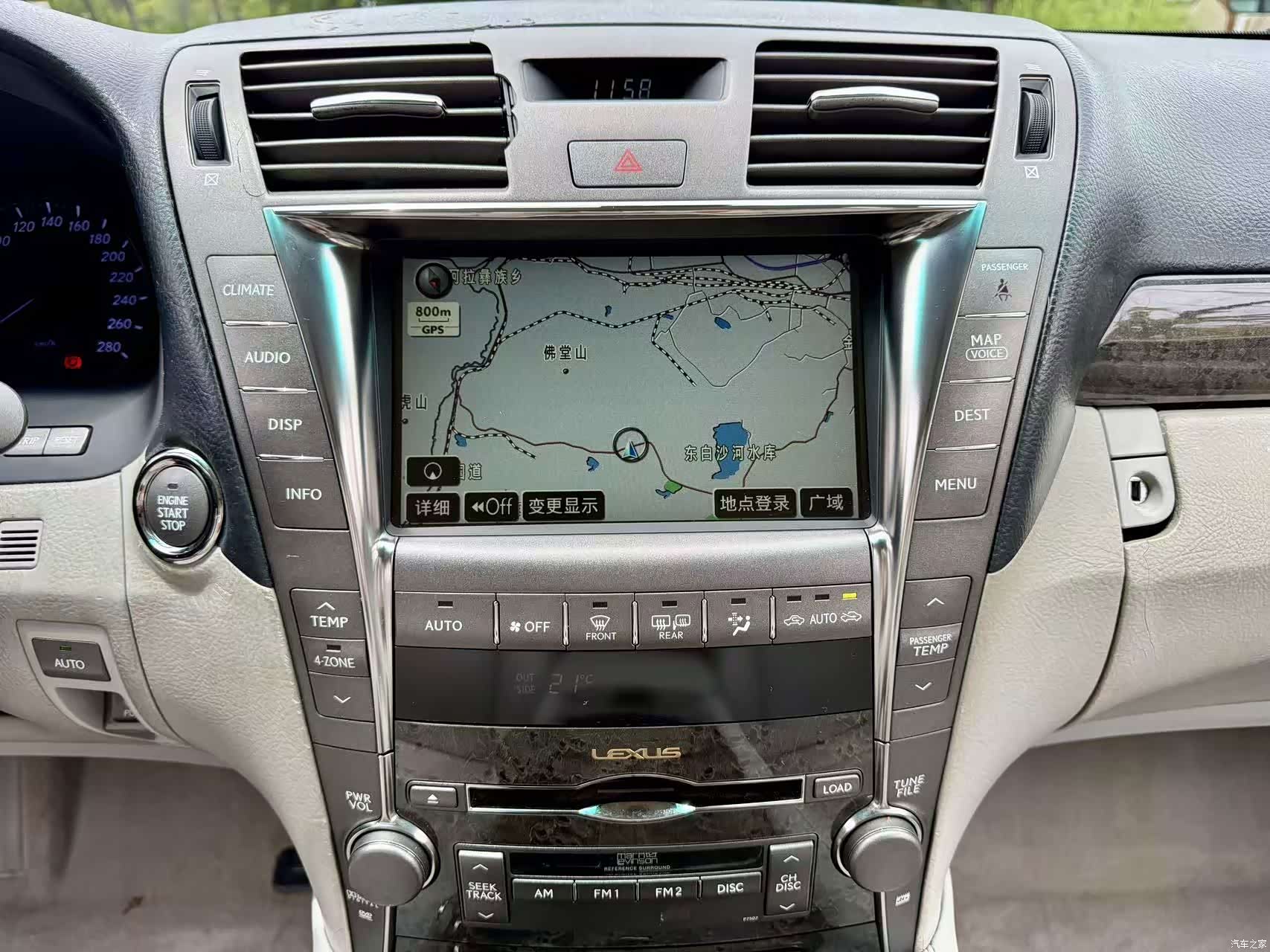 Lexus LS, 2007 12