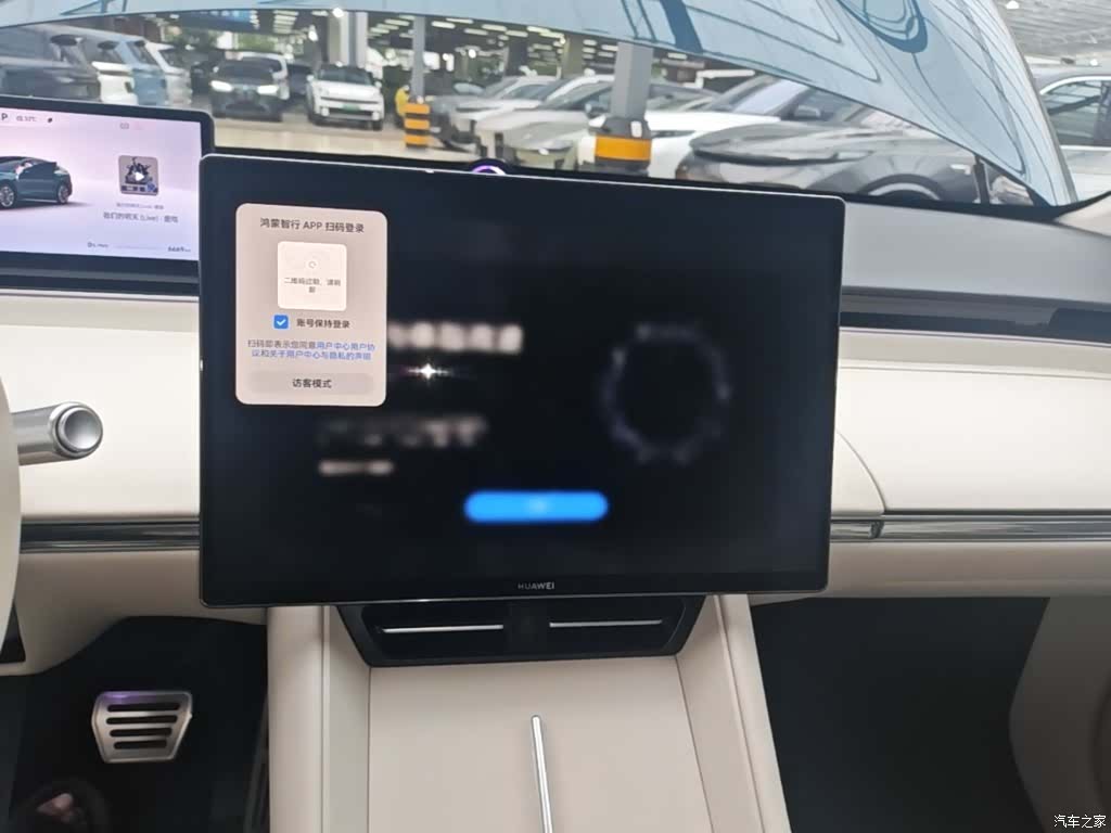 Luxeed R7, 2025 13
