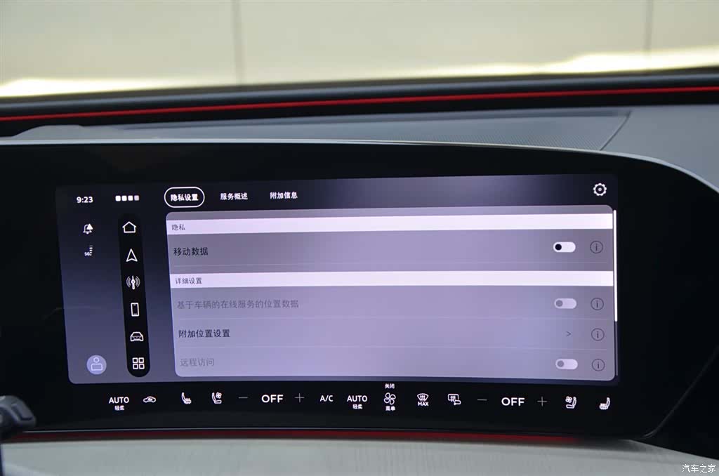 Audi Q5L, 2026 7