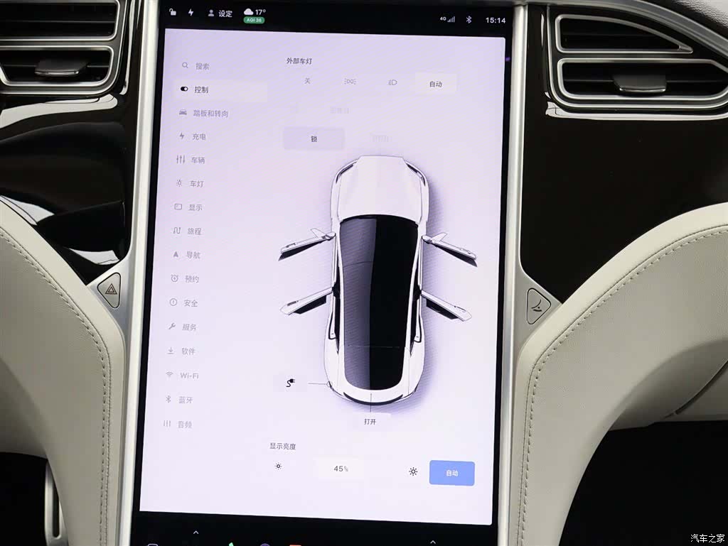 Tesla Model S, 2015 14