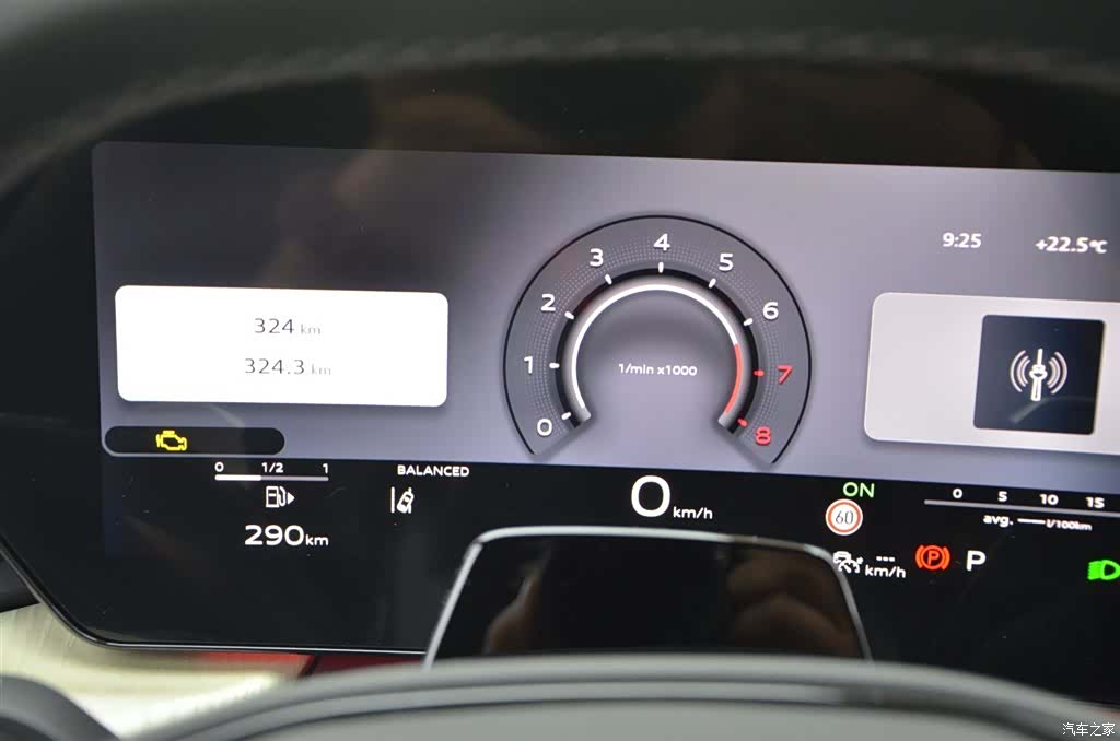 Audi Q5L, 2026 13