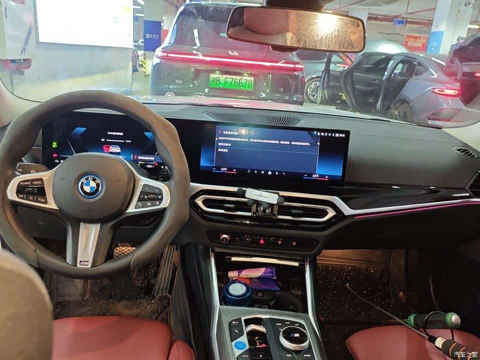 BMW i3, 2024 7