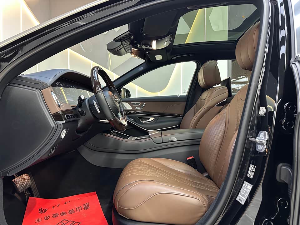 Mercedes-Benz Maybach S-class