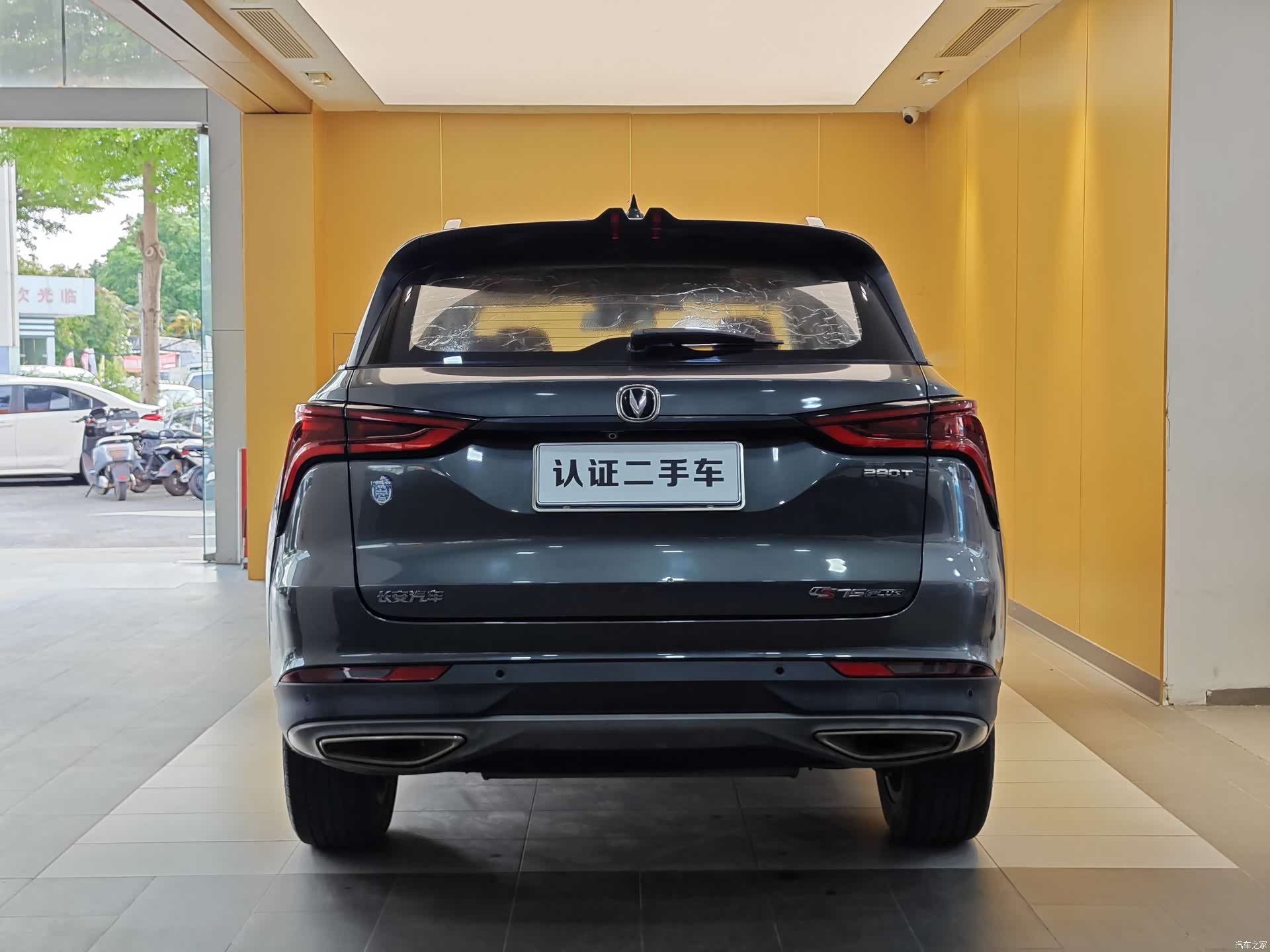 Changan CS75, 2020 29