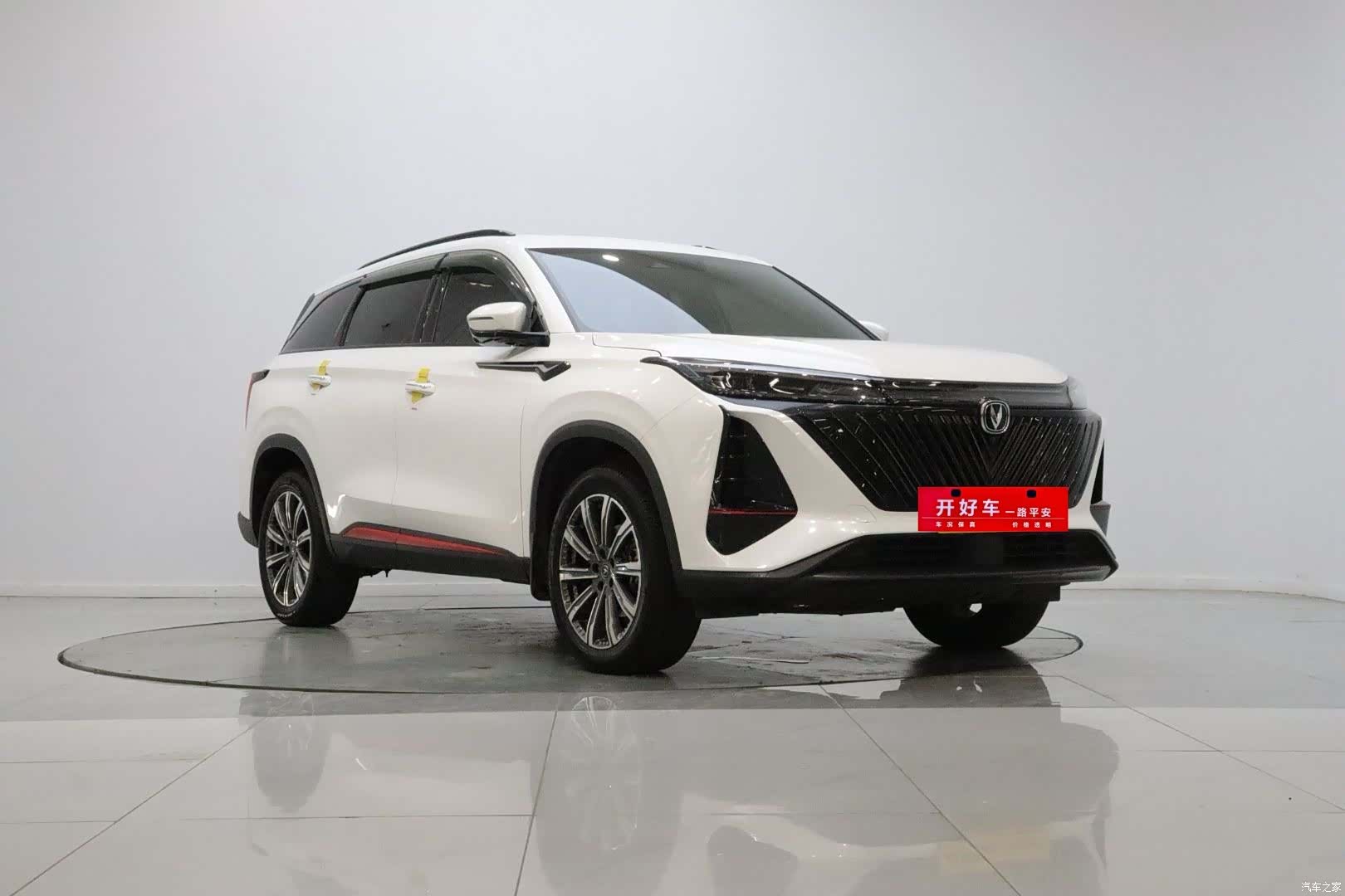 Changan CS75, 2022 3