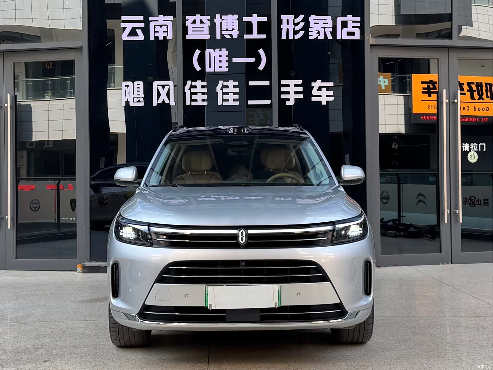 AITO M7, 2023 2