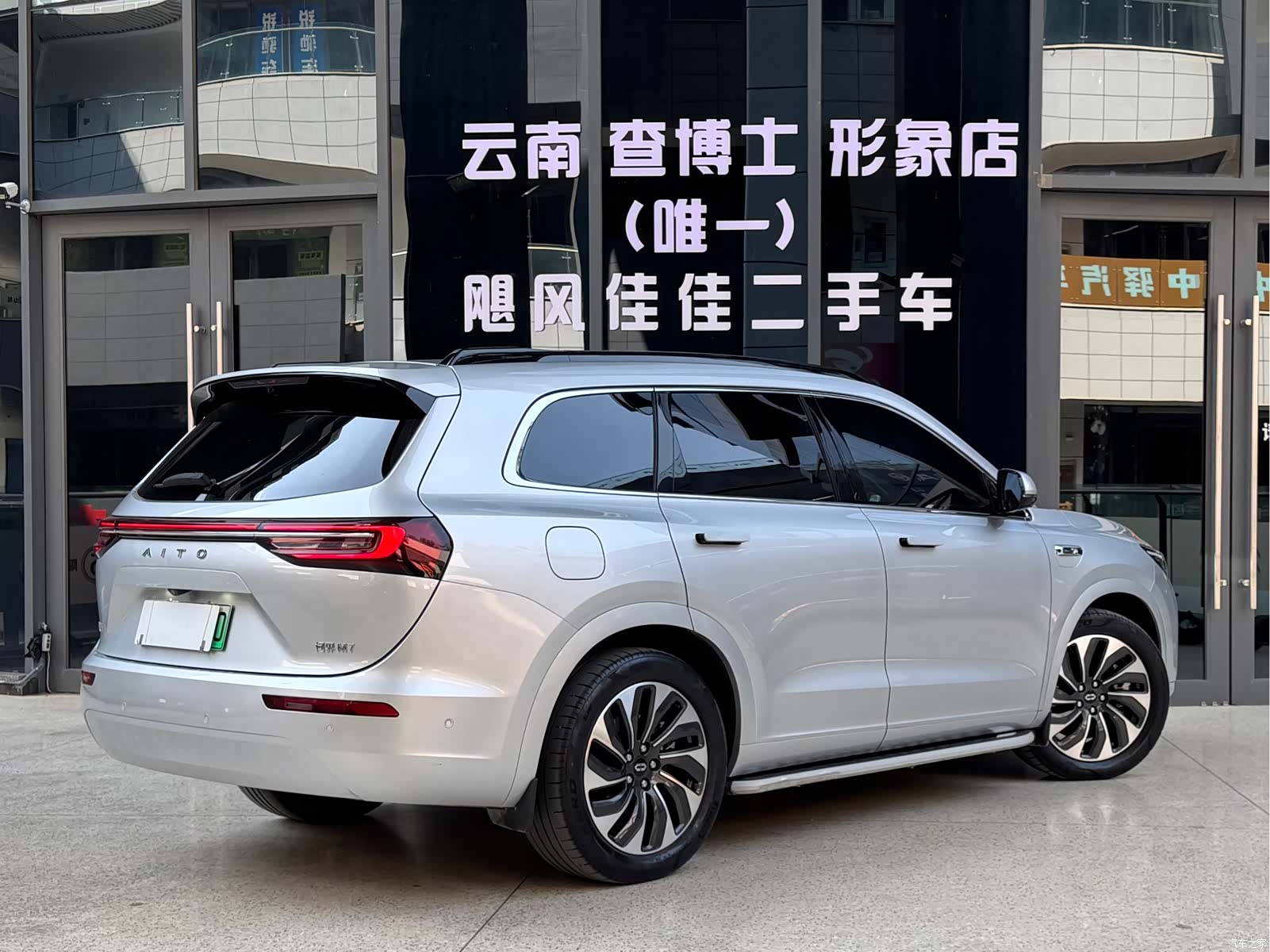 AITO M7, 2023 9