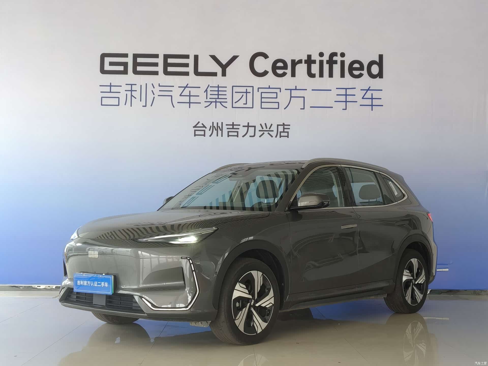 Geely Galaxy E5, 2024 1