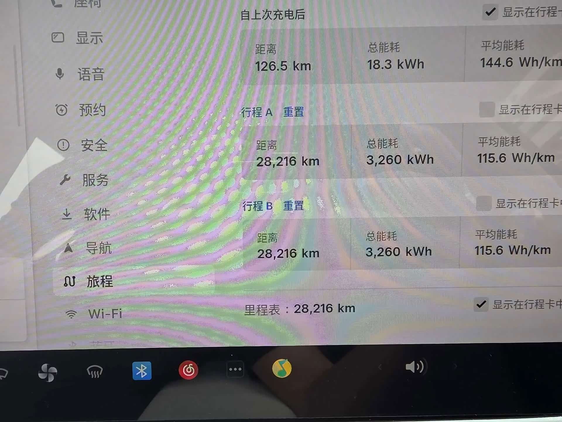 Tesla Model 3, 2025 8