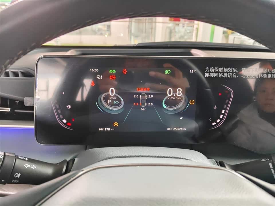 Changan Ruicheng PLUS