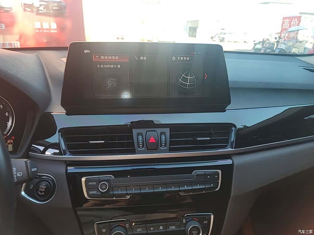 BMW X1, 2021 13
