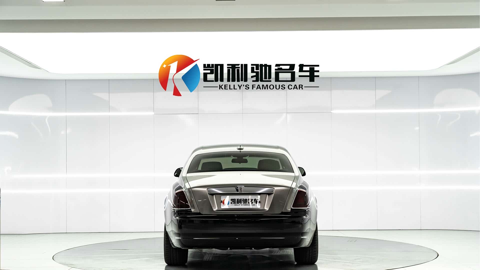 Rolls-Royce Ghost, 2015 все фото