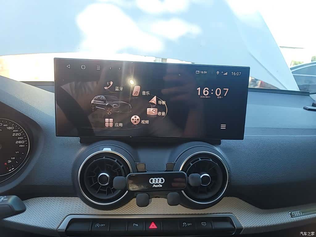 Audi Q2L, 2021 13