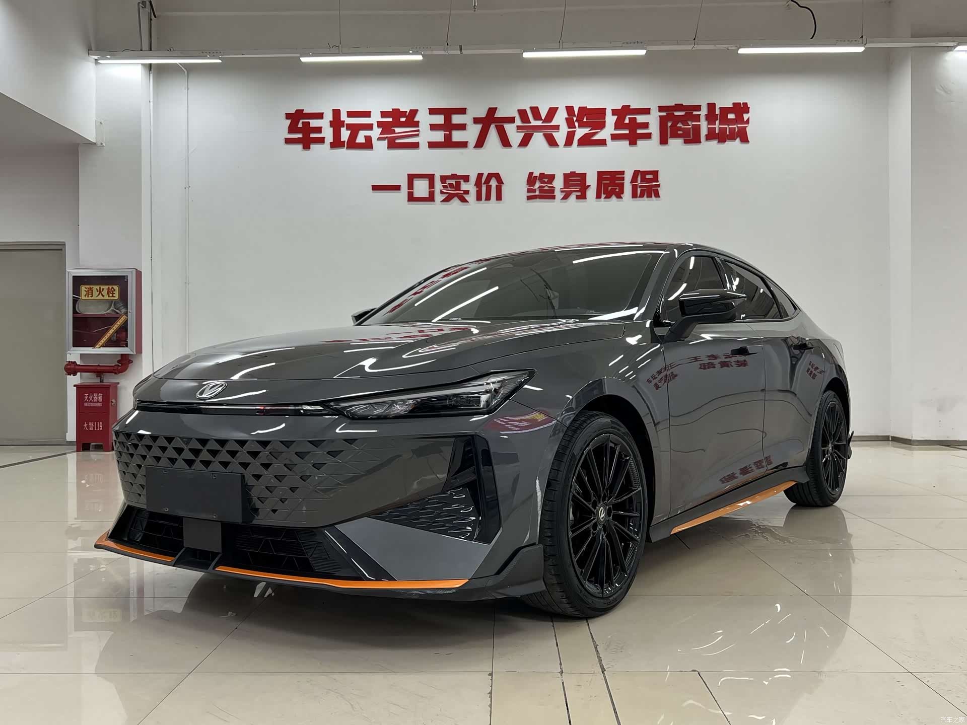 Changan UNI-V