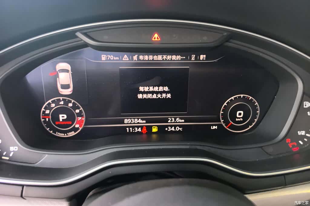 Audi A5, 2019 14